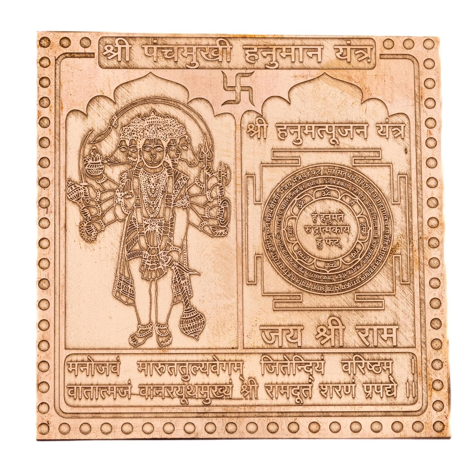 hanuman